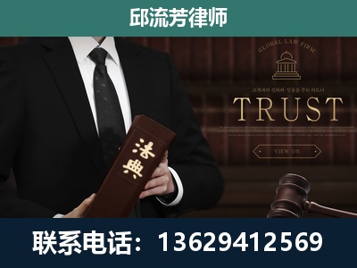 嘉兴-专注于刑事辩护