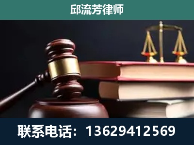 嘉兴-刑事案件辩护