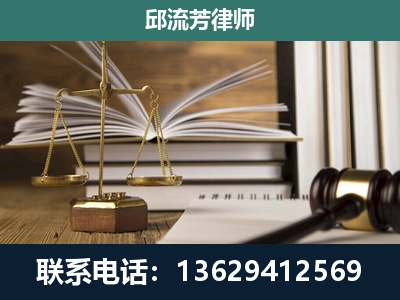 嘉兴-执业经验约8年