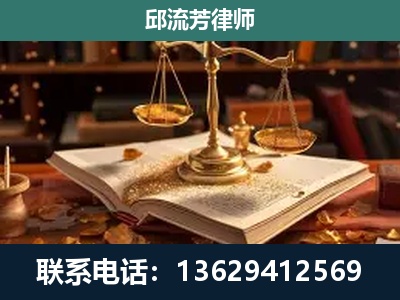 嘉兴-新型网络犯罪