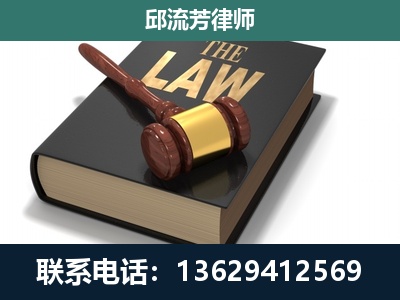 嘉兴-涵盖多种复杂案件