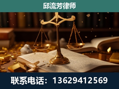 嘉兴-遗产继承